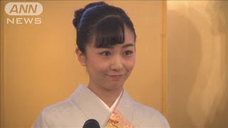 佳子さま記念行事に　日オーストリア国交150周年(19/09/18)