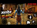 PAYING AS KAMLA 😱.I HOPE YOU ARE FINE THIS VIDEO FUNNY AND ENTERTAINMENT 😱.#horror #kamlagame #shere