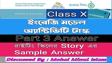 Class 10 Model Activity Task Answer Part 3 | Story Writing | মডেল অ্যাক্টিভিটি টাস্ক উত্তর ক্লাস X
