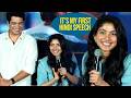 Sai Pallavi First Hindi Speech, Cute ❤😍 | Ek Din Movie Promotions | Aamir Khan, Junaid Khan
