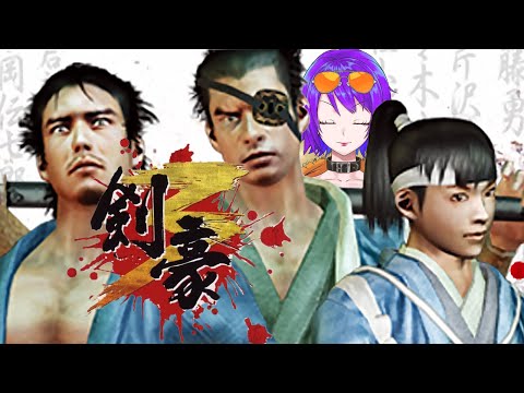 【剣豪3】スキマ時間に剣の道を極めてもよい【エリィ☆中川/個人勢Vtuber】