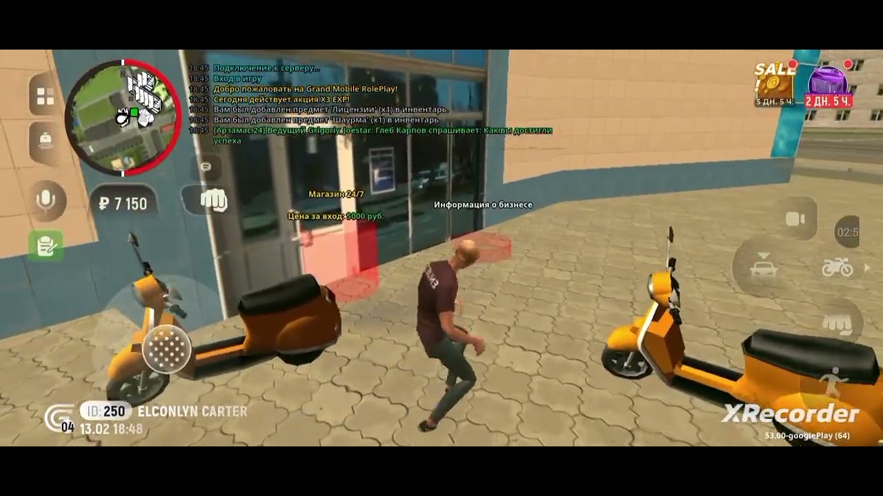 Пут бомжа #1 в гранд мобайле