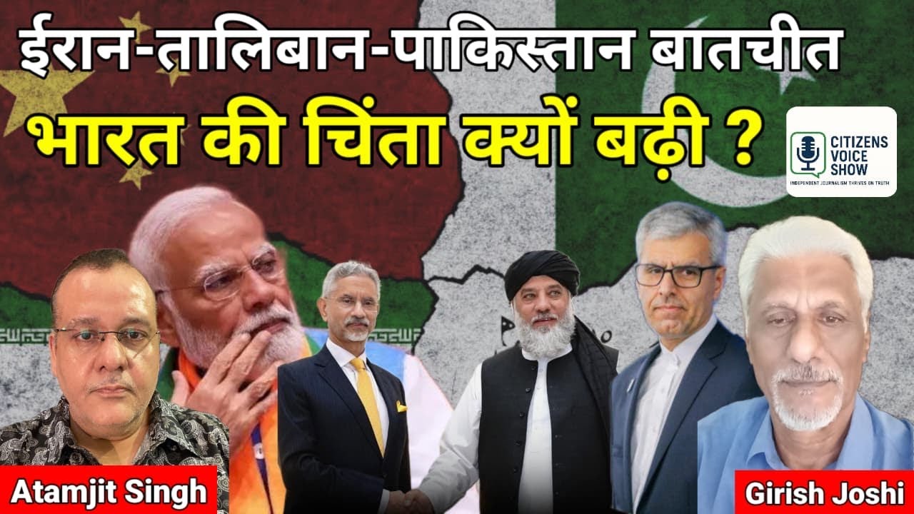 Iran to host crucial mediation as Pakistan-Afghanistan tensions escalate, how will India react?