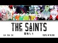People In The Box - The Saints (Seijatachi/聖者たち) Lyrics | Monct-L