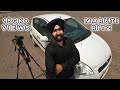 Maruti Suzuki Ritz Diesel | Detailed Review | Long Term 85K KMs | Spare Wheel