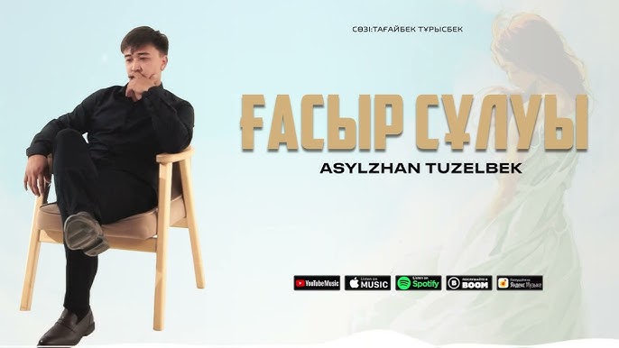 Менің құрбым менің әйелімді сиххх