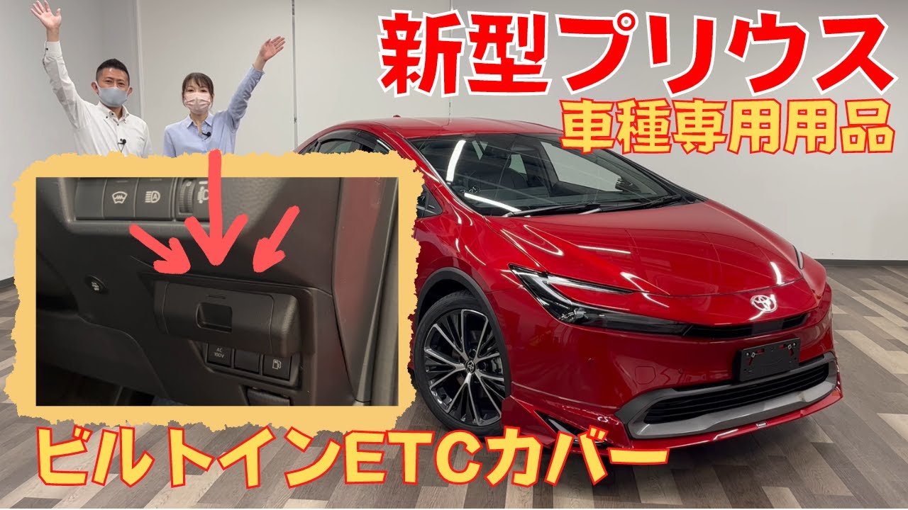 【引き取り専用】トヨタ純正 50プリウス前期ツーリング純正 引き取り専用】トヨタ純正 50プリウス前期ツーリング純正 - メルカリ