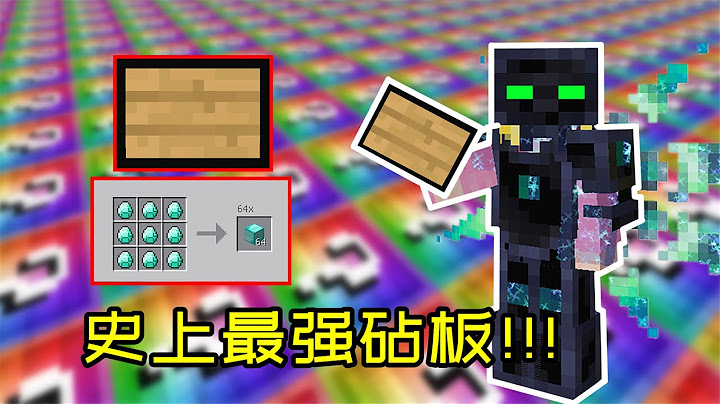 【小毅】无尽幸运大陆07：64倍的砧板工作台，能把所有物资翻64倍，无脑刷EMC！