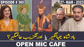 Open Mic Cafe with Aftab Iqbal | 28 March 2023 | EP 365 | GWAI