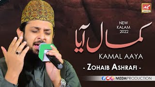 New Ramzan Naat 2022 - Zohaib Ashrafi - Nabi Ka Lab Per 