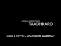 Jigrra  | Jigardan Gadhavi | Tadhakaro | Original Charaj Mp3 Song