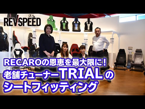 SPECIAL SHOP Information『TRIAL』