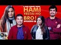 HAMI YASTAI HO BRO ! | Ep 08 | Dec 16, 2019| Sahin Kushal