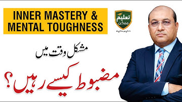 Master Your Mind in Tough Times - Muhammad Zahid Session with Taleem Mumkin