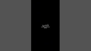 أذكر الله | سورة لقمان الأية [10-11] القارئ ياسر الدوسري #quran #اكسبلور