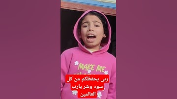 محبى القرآن الكريم ومحبى رسول الله صلى الله عليه وسلم بقريتى شنو ورزقة الشناوى سورة الرحمن
