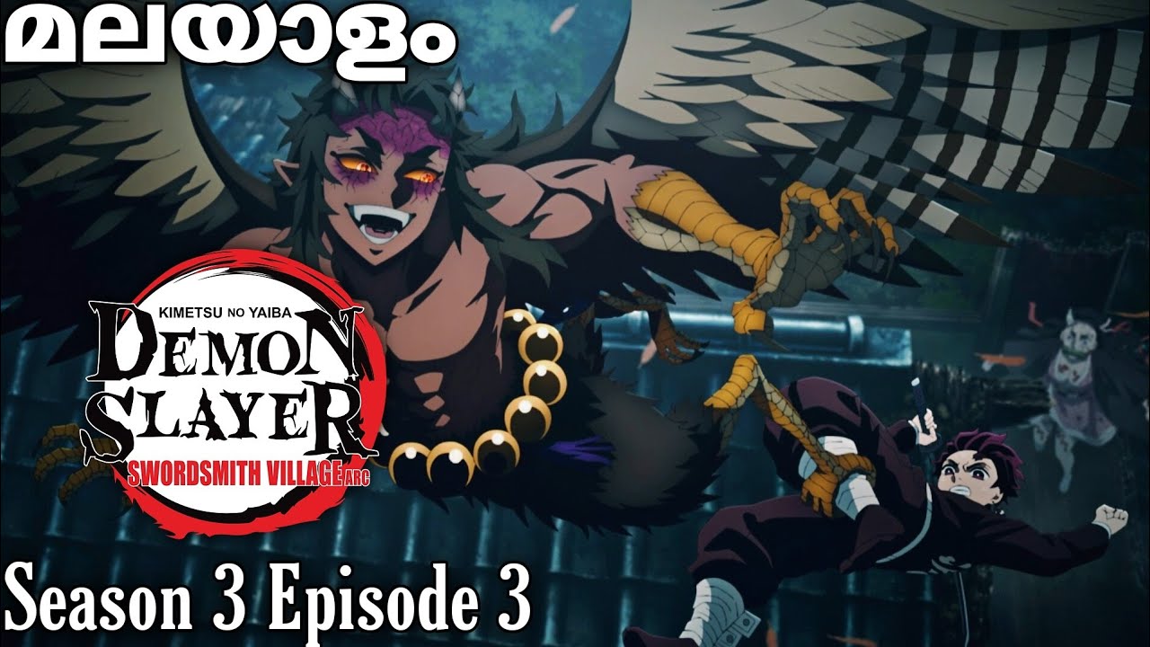 Demon Slayer (Kimetsu no Yaiba)' season 3 ep. 3: How, where to