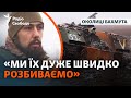 Армія РФ б’є снарядами з отруйним газом по ЗСУ та продовжує наступати на Донбасі | Околиці Бахмута