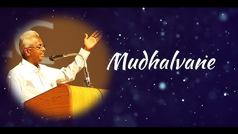 Mudhalvane Kongu Engineering College - Principal | Prof S.Kuppuswami | Lyric video