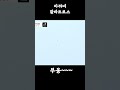PGA투어골퍼 아까운 알바트로스