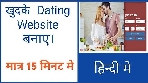 how to create dating website and app || Build a Dating Website using WordPress || updated 2022