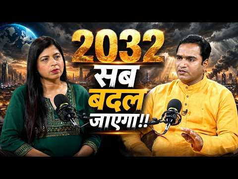 What is the Mystery of 2032? | Mahavatar Babaji | Mitra Jeev Ji | Sweta Ranjan | Spotlight With S...
