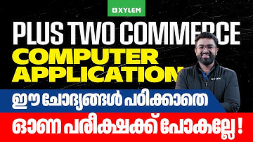 Plus Two Commerce - Computer Application ഈ ചോദ്യങ്ങൾ പഠിക്കാതെ ഓണം പരീക്ഷക്ക് പോകല്ലേ! | Xylem