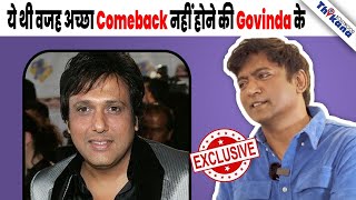 EXCLUSIVE | इस वजह से नहीं कर पाया Govinda Comeback Bollywood में |