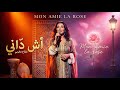 Mon Amie La Rose x Ash Dani (Reggaeton Chaabi Remix) 🌹🇲🇦