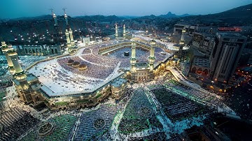 سورة  الهمزة بصوت الشيخ سعد الغامدي | Sourat Al-Humaza - Saad Al Ghamedi