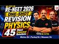 🔴LIVE RE-NEET 2026 | RE-FST-16 | PHYSICS ONE-SHOT REVISION with 45 Most Expected Questions #neet2026
