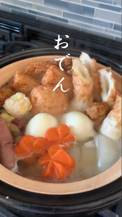 How To Cook Simple Oden and Mala Oden (Fish Cake Stew)