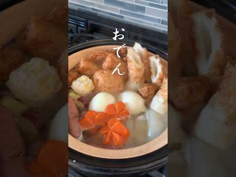 ODEN🍢 Japanese Winter