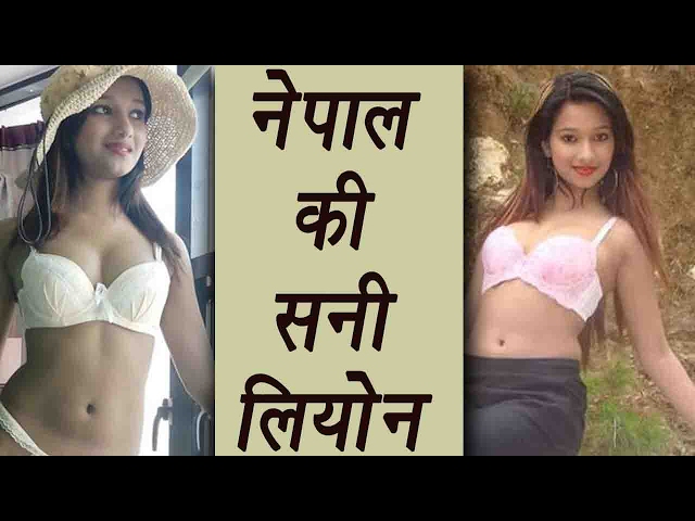 Archana Paneru called as Sunny Leone of Nepal; Check out her HOT photos |  FilmiBeat - YouTube