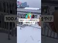 100メートル9秒台やけど質問ある?