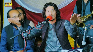 Lal Sher Safi Pashto New Song 2022 Pakistani Pathan Wedding || Lucky Studio