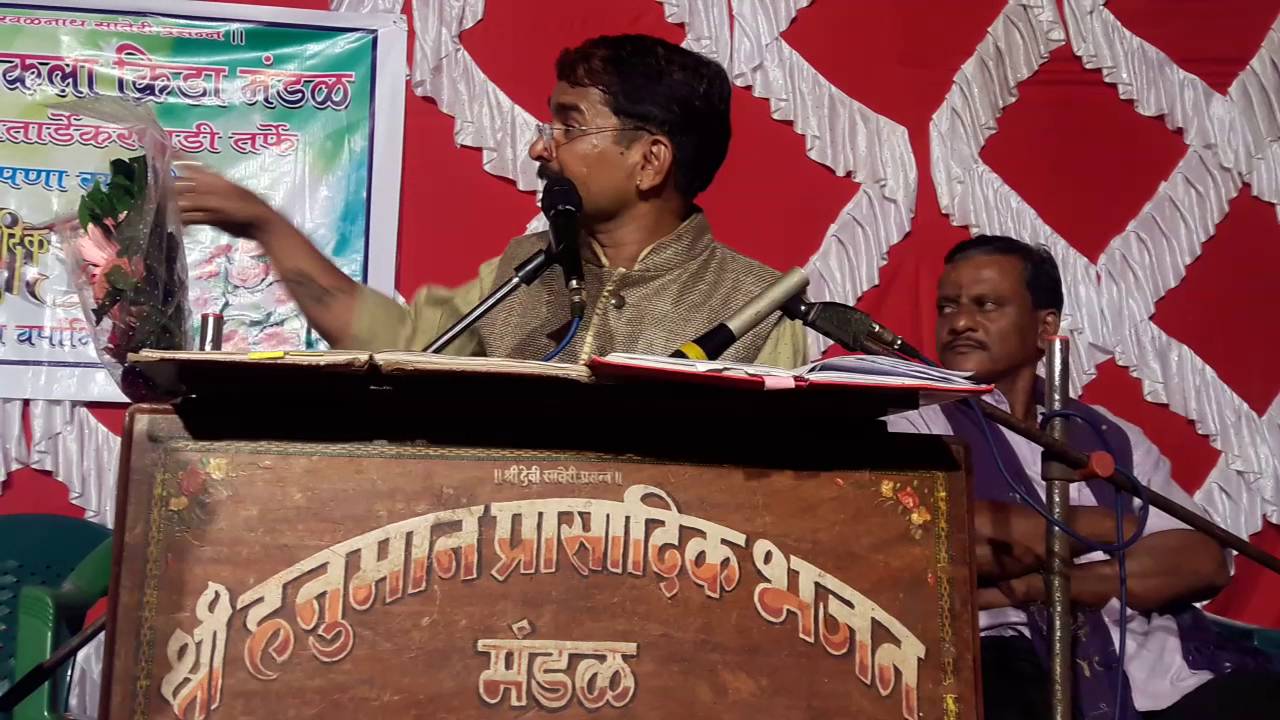 जगी जीवनाचे सार घ्यावे जाणुनी सत्वर,#दशावतार गुंडू सावंत बुवा