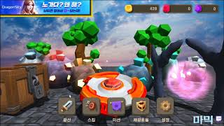 [요청] 팽이로 보석캐기 - 핵앤슬래쉬 게임?? screenshot 3