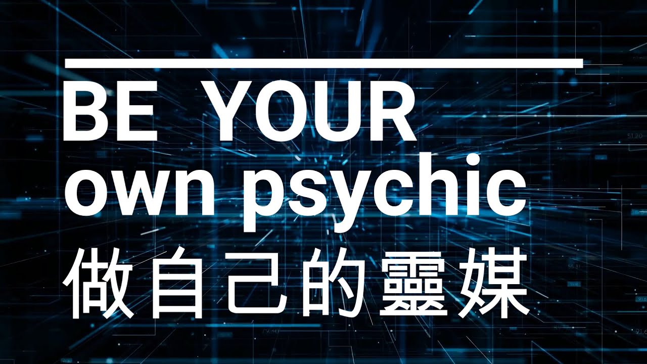 讲道