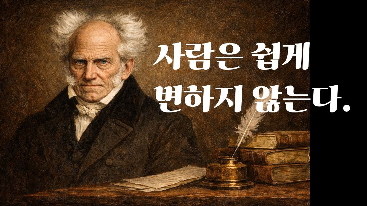 사람은 쉽게 변하지 않는다 | 우리가 계속 상처받는 이유 ㅣ 마음의 온도 37도