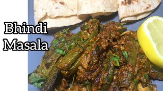 Bhindi Masala / Okra Masala / Ladys Finger Recipe / भिंडी मसाला