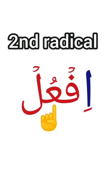 how-to-change-arabic-verbs-to-command-tense-learnarabiconline-youtube