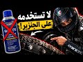 الغلط اللي يخرب جنزير دراجتك انتبه