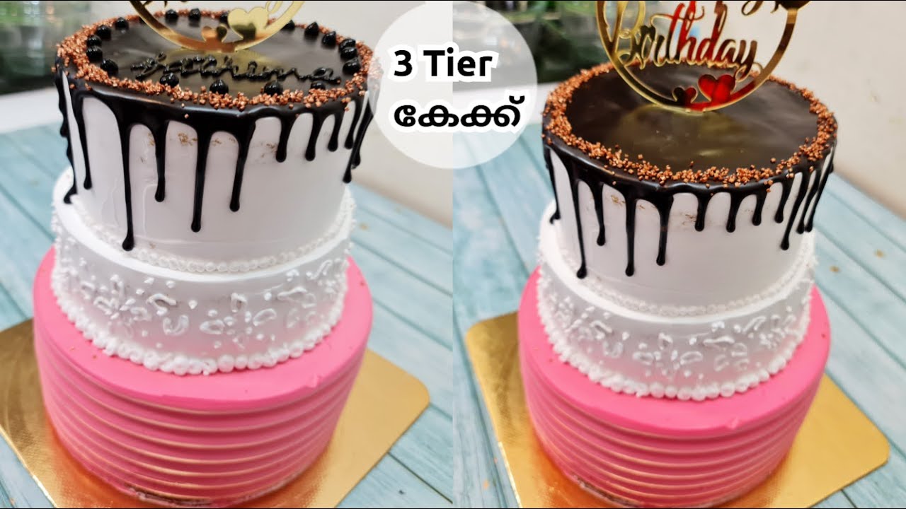 ഓവൻ ഇല്ലാതെ 3 ടയർ കേക്ക്! 😋