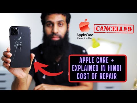 वीडियो: क्या आप iPhone के लिए AppleCare plus बढ़ा सकते हैं?