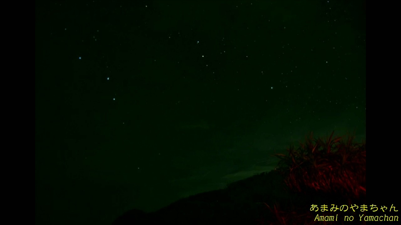 国直海岸からの星空と雷空 Youtube 国直海岸からの星空と雷空 Youtube