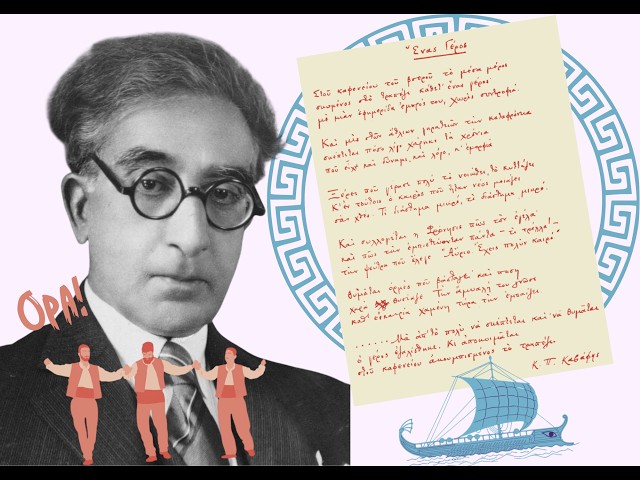Soc un poeta de les generacions futures: Tradició i modernitat en la poesia de K. P. Kavafis (III)
