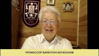 Валентин Катасонов, Кто будет платить в случае …………