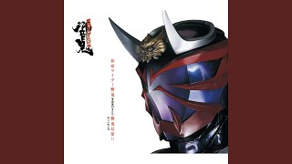 爆炎