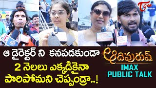 Adipurush Genuine Public Talk from Prasads IMAX | Prabhas Adipurush Telugu Movie Review | TeluguOne
